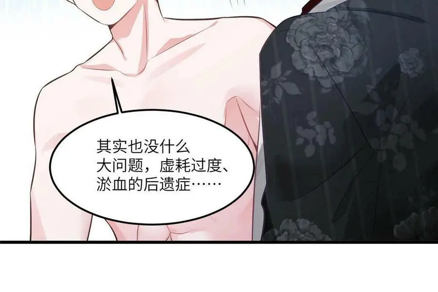 111 小乌，我又抓到你了50