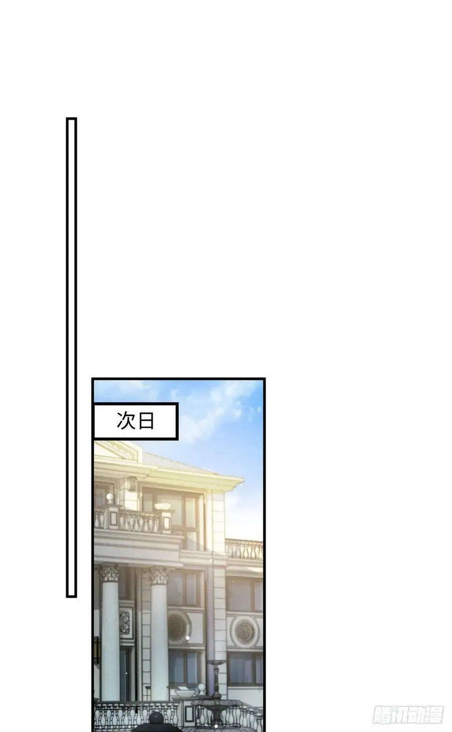 67 我怎么就要演主角了？1