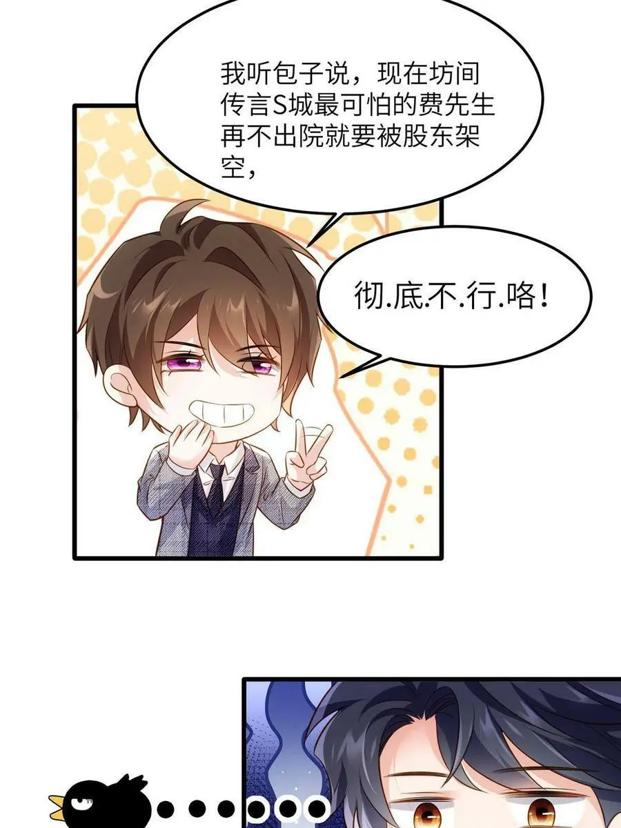 124 到时候你就知道我行不行46