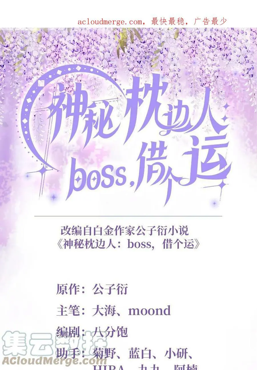 145 费小瑶最喜欢的人是？0