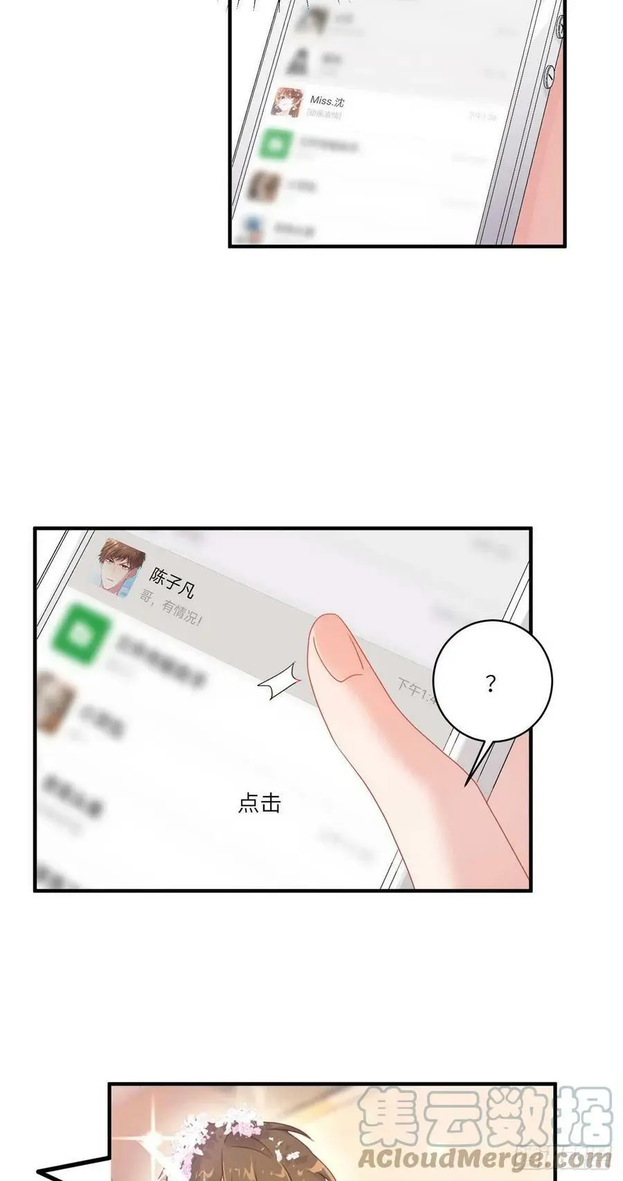 56 原来她也不喜欢我……22