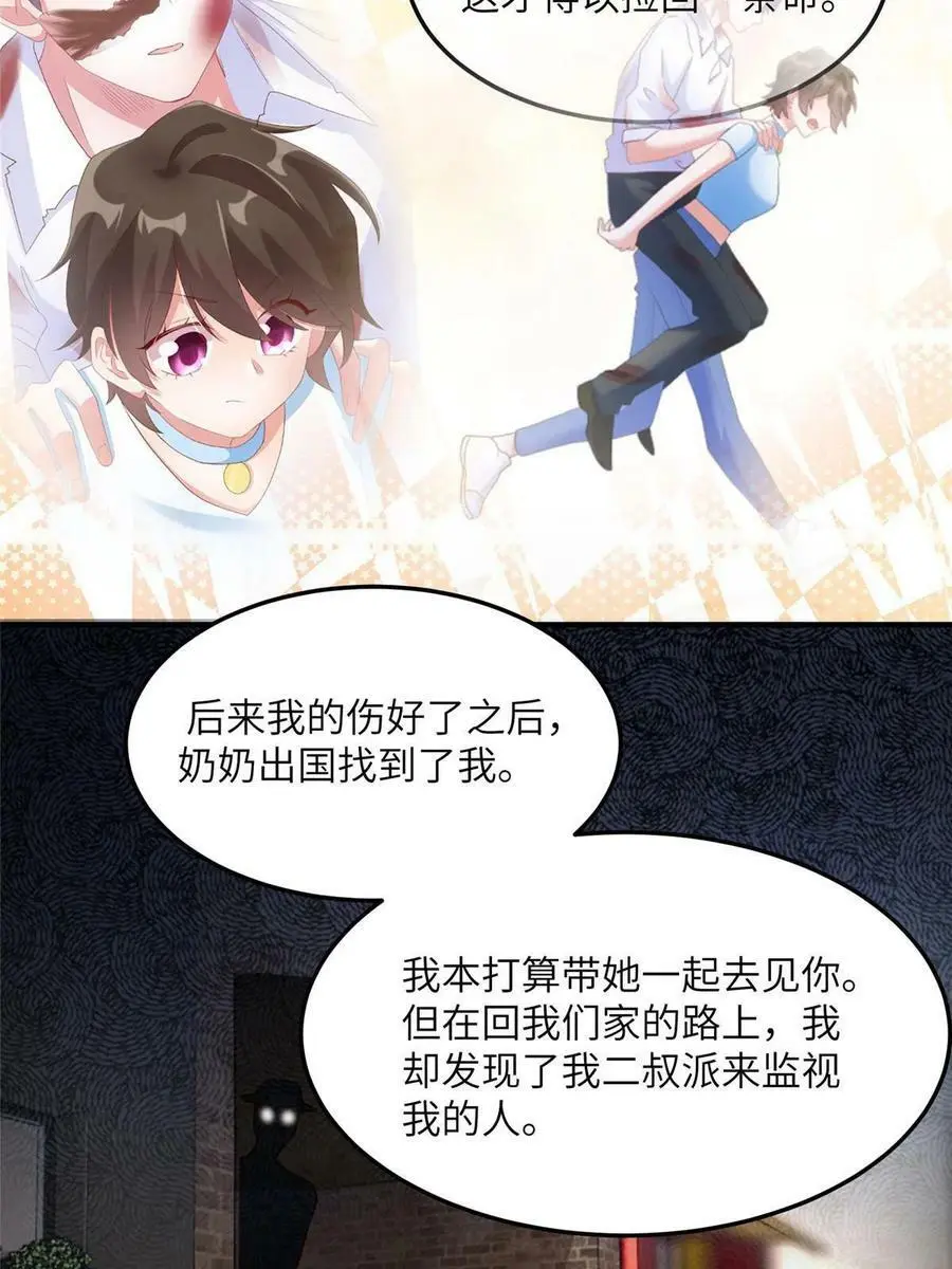 131 对不起，让你久等了16