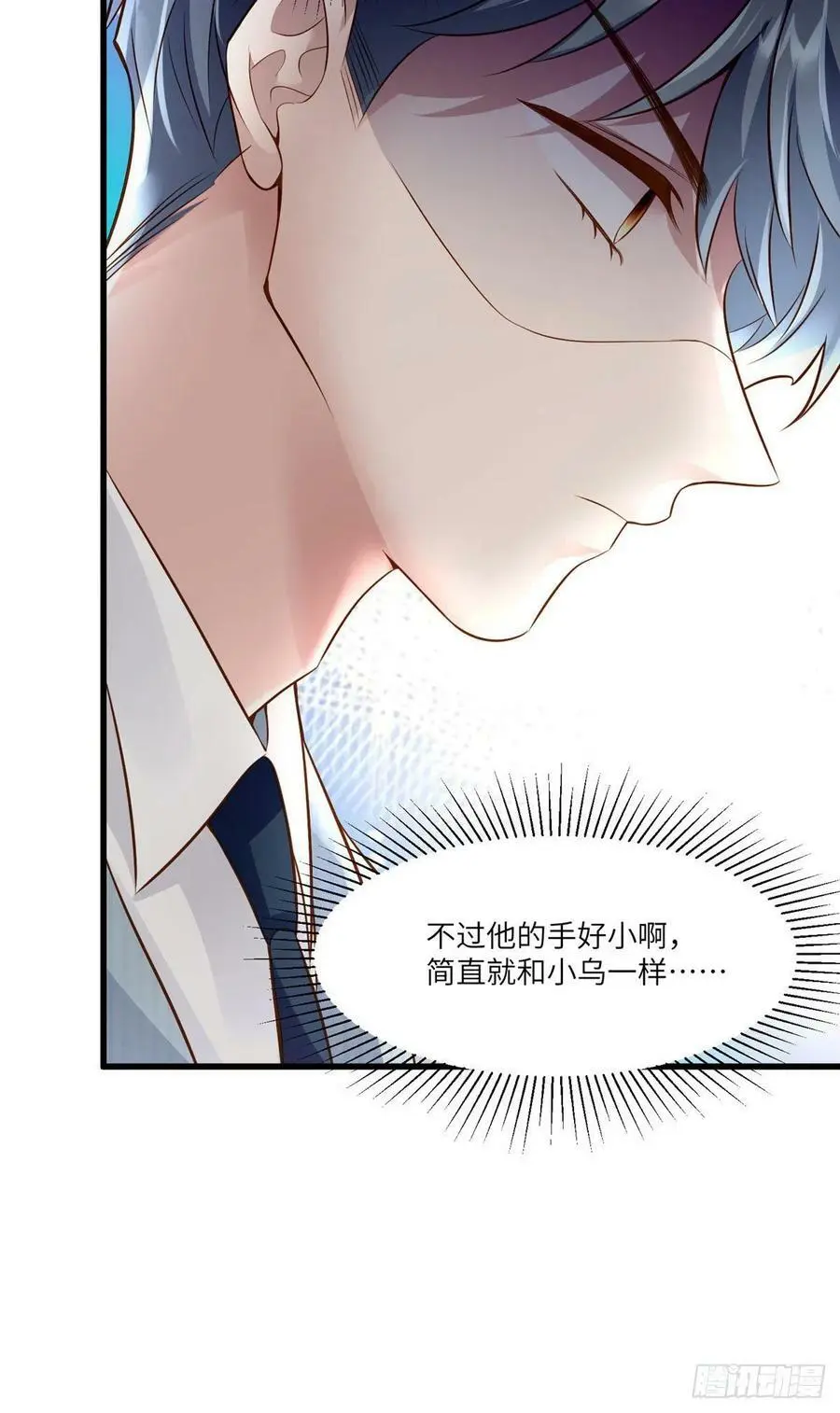 100 你还要摸多久？19