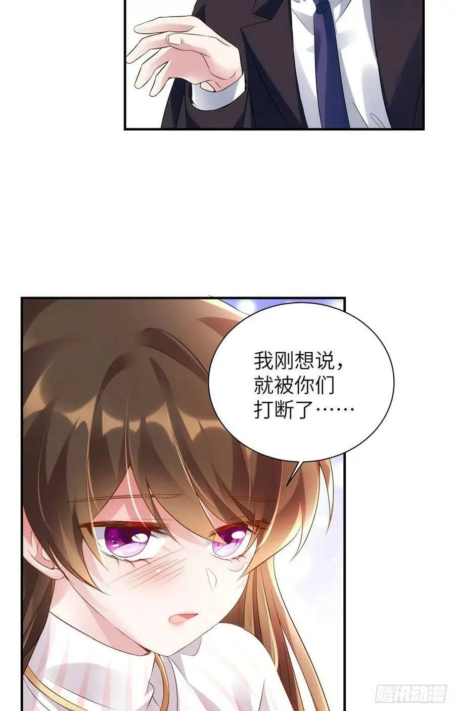 38 全部还给我妈妈！15