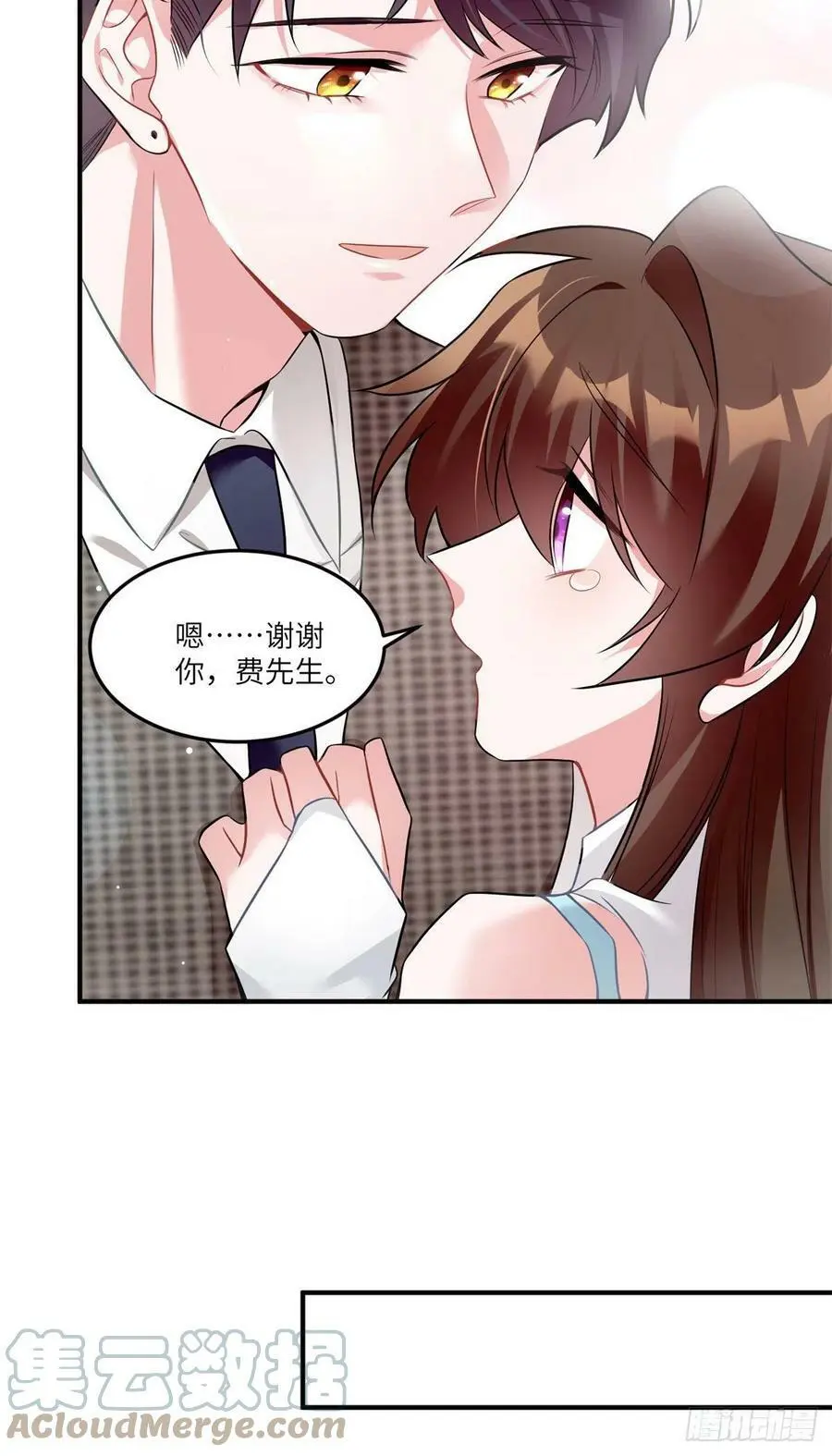 84 洋娃娃里的秘密12