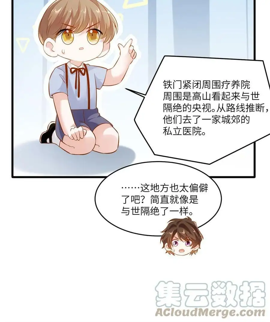 116 小乌，我能为你做什么呢54