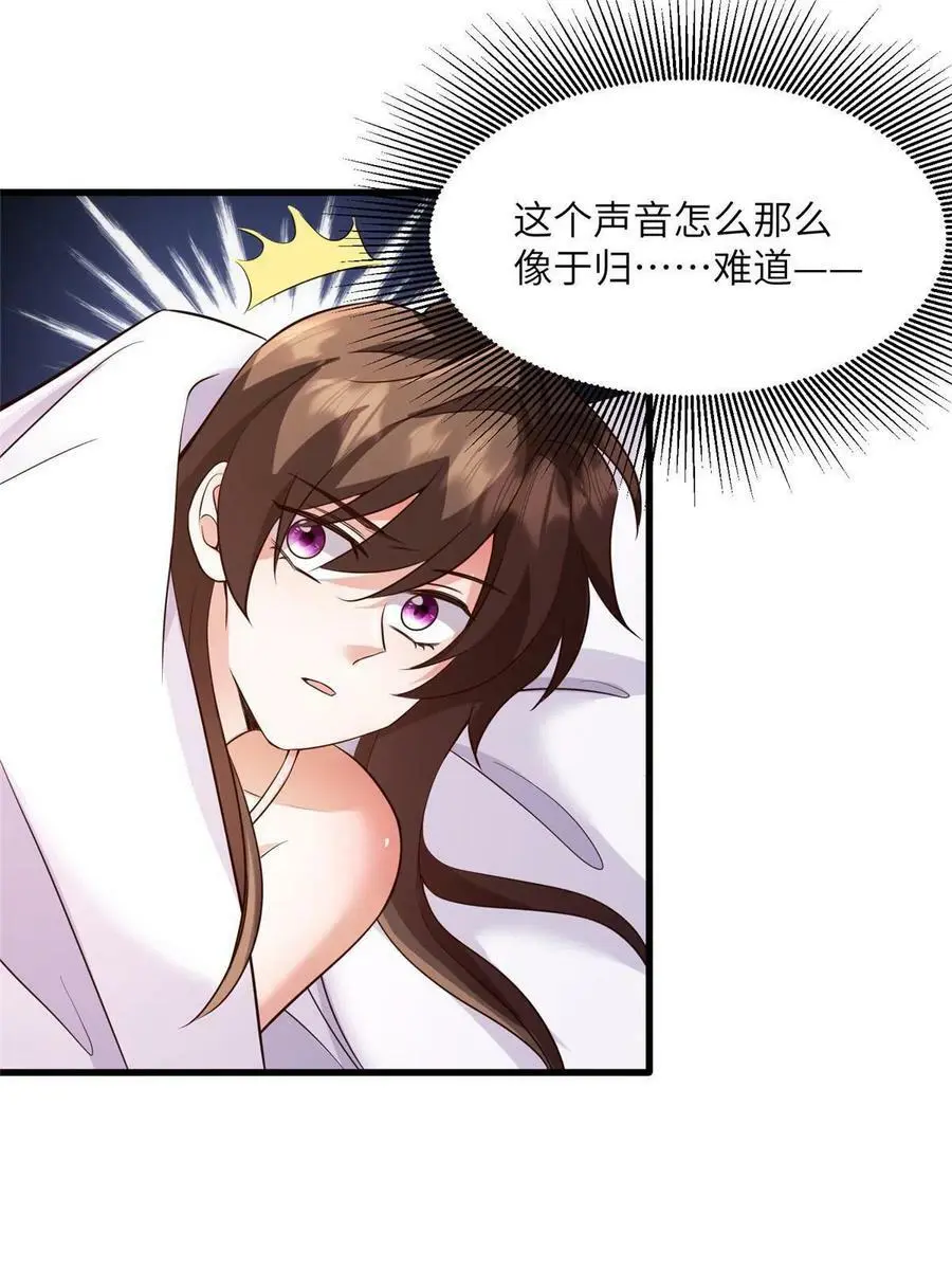 120 从心，我来找你了！38