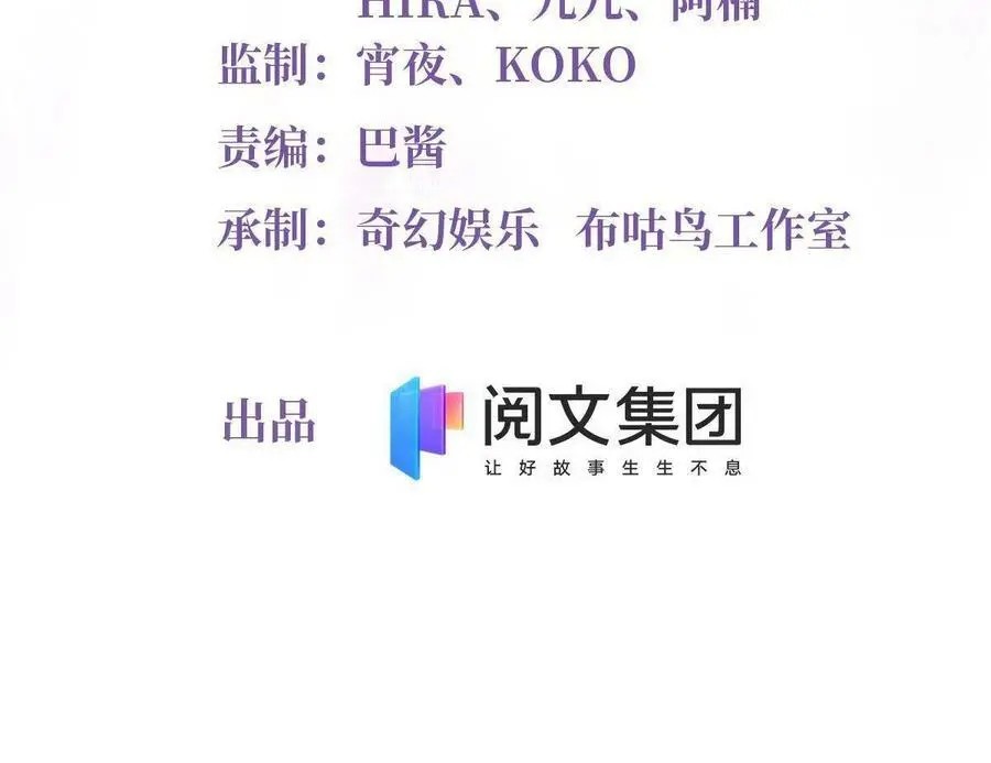 102 小乌幽灵出现？1
