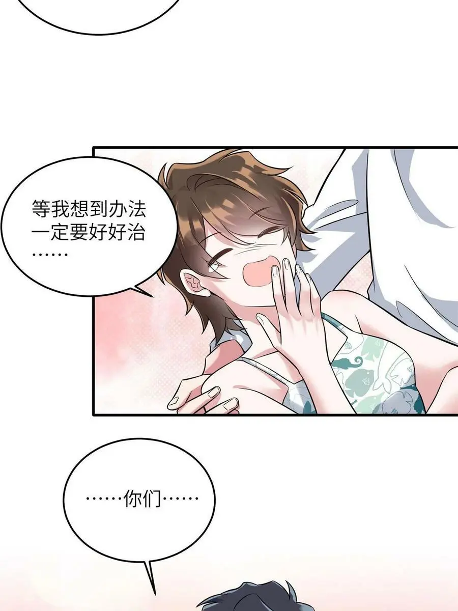 137 费小龟的来历40