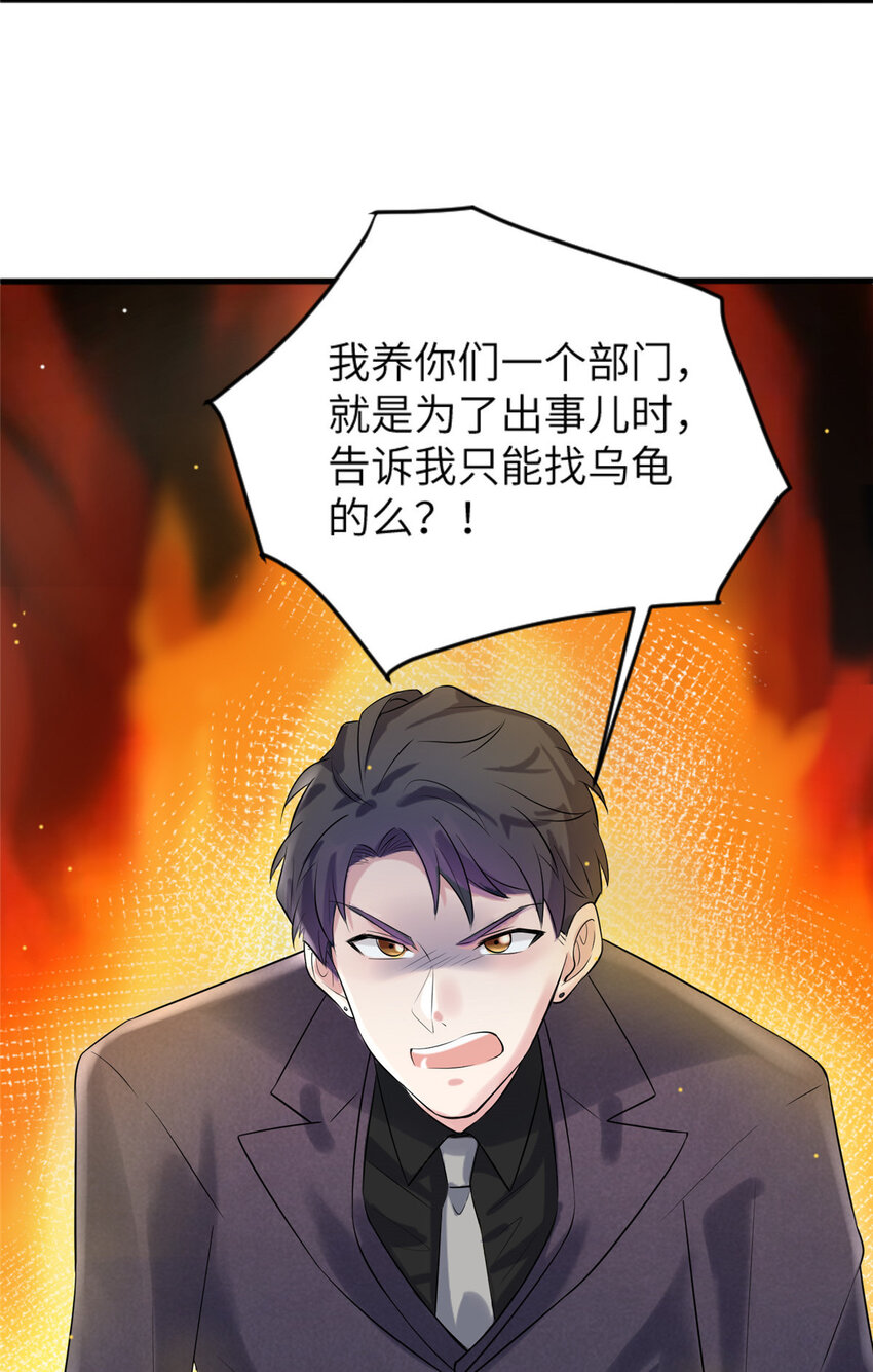 29 奇迹会降临吗？27