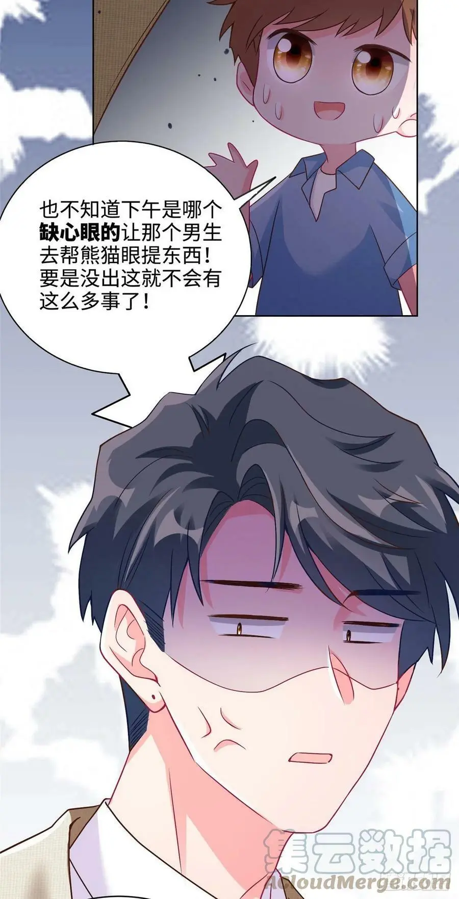 62 费南城，疯狂打脸27