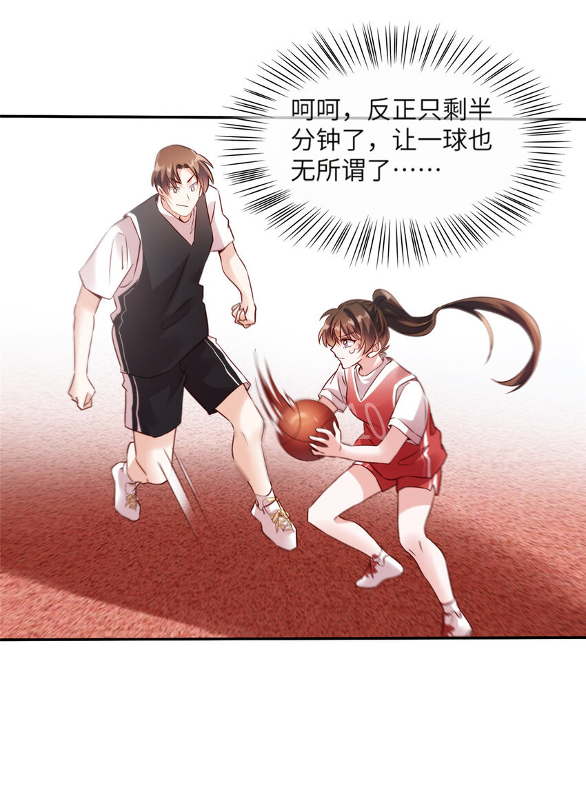 33 以眼还眼7