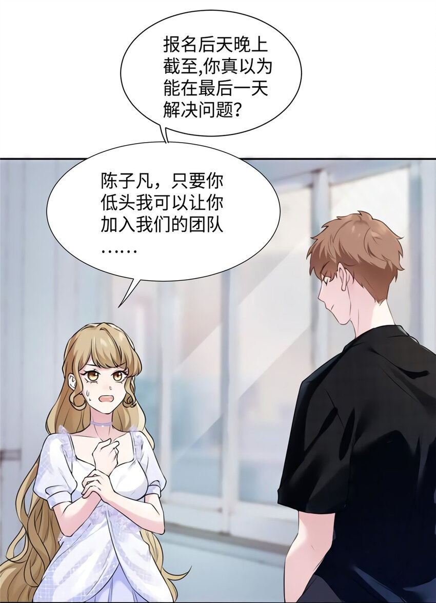 25 他和白竹才是一家人22