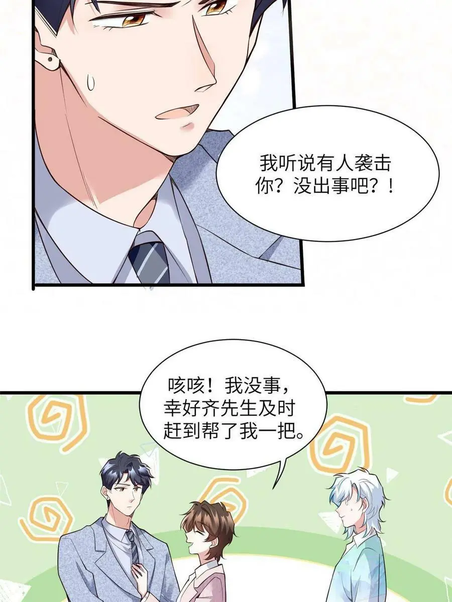 127 沈家的水果然好深14