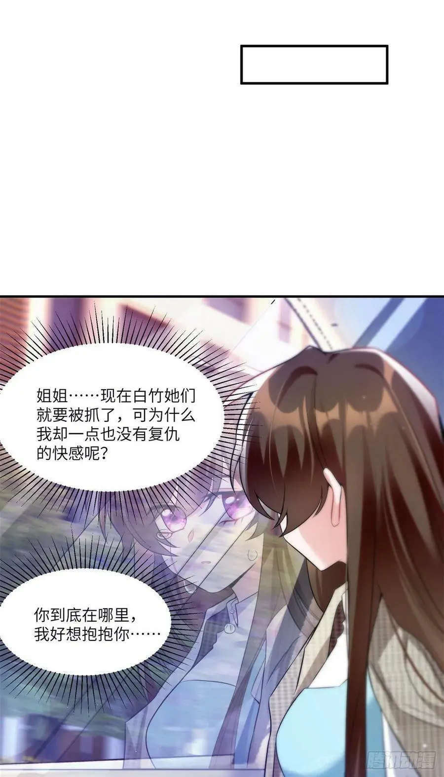 84 洋娃娃里的秘密13