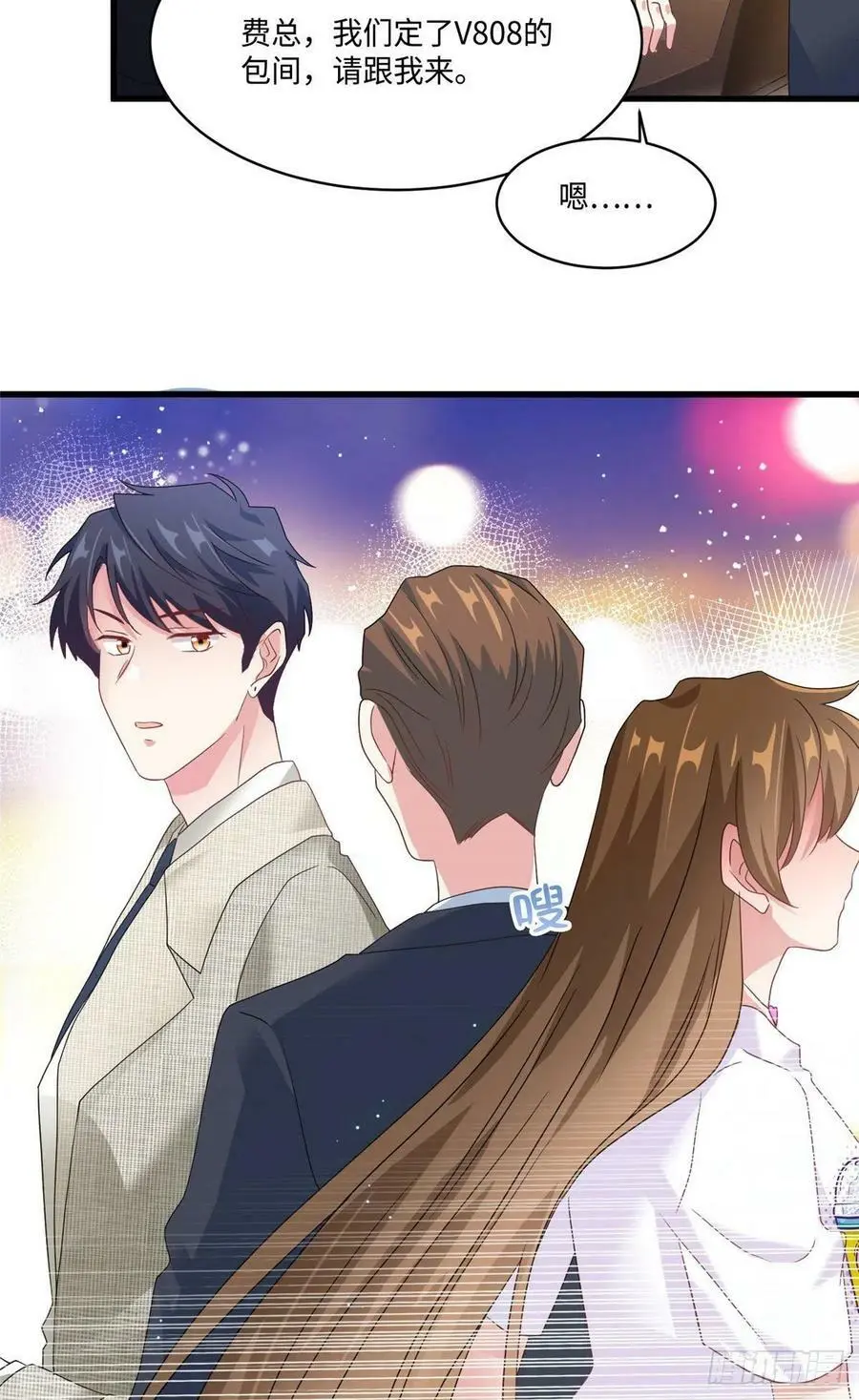 53 你喜欢轻口的还是重口的？3