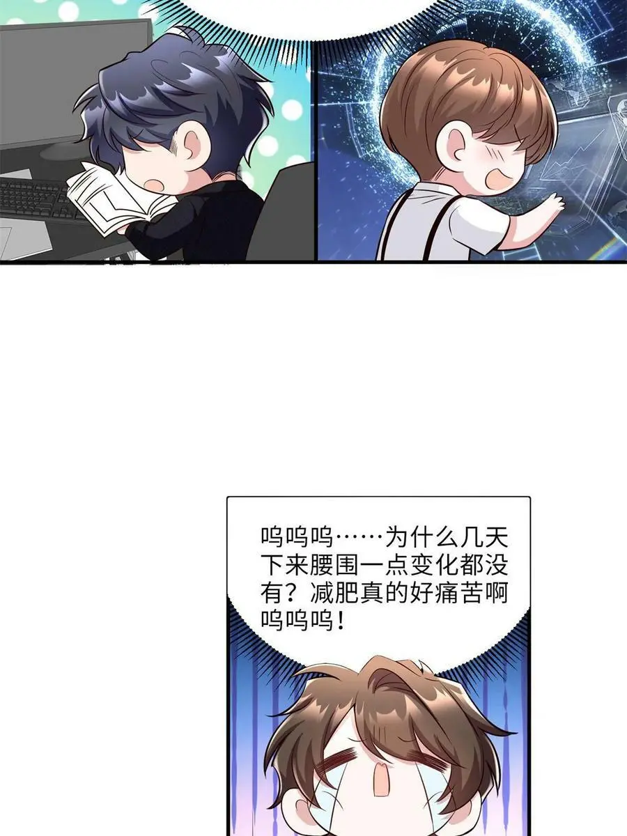 140 小乌一定是怀孕了！56