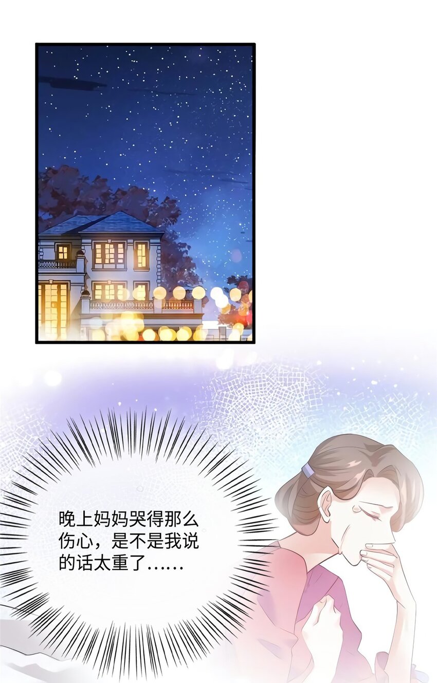26 今天的小笼包没放姜2