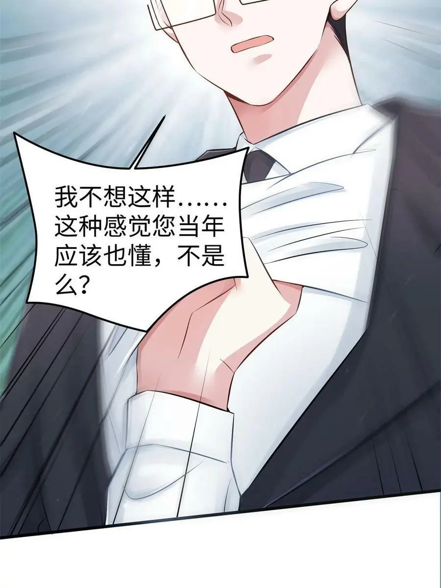 113 一定要夺回于氏23