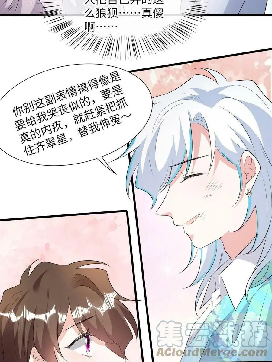 127 沈家的水果然好深6