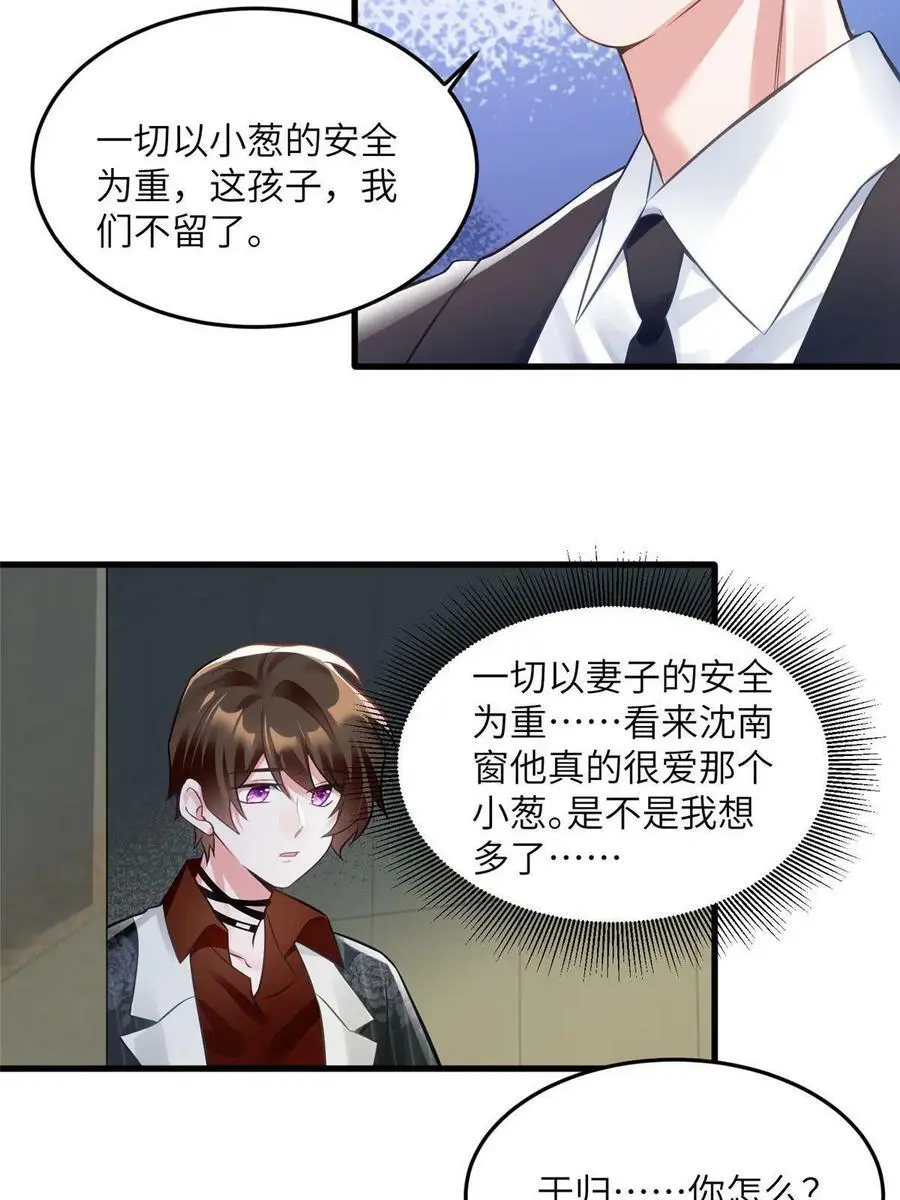 109 坠楼7