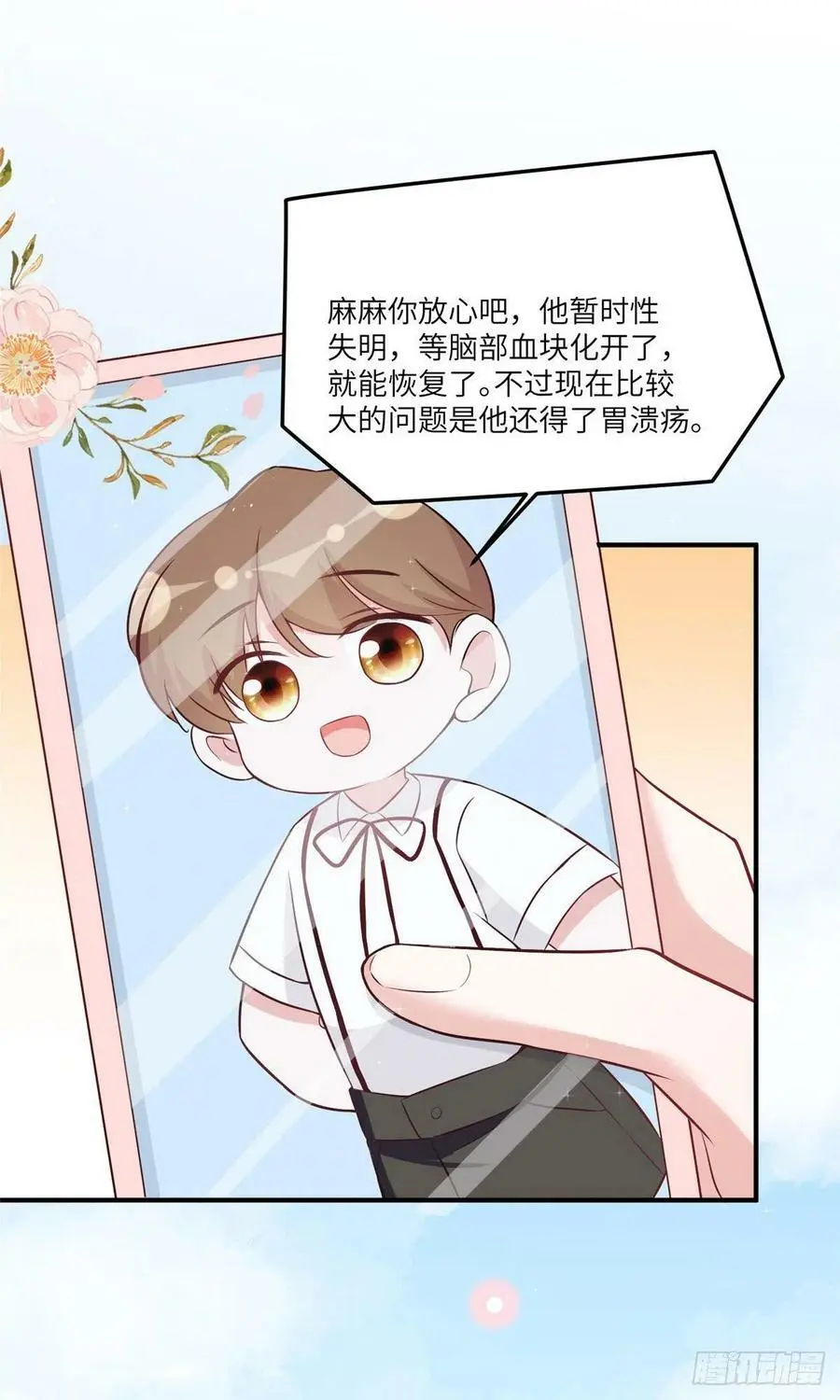 98 你给我好好吃饭!10