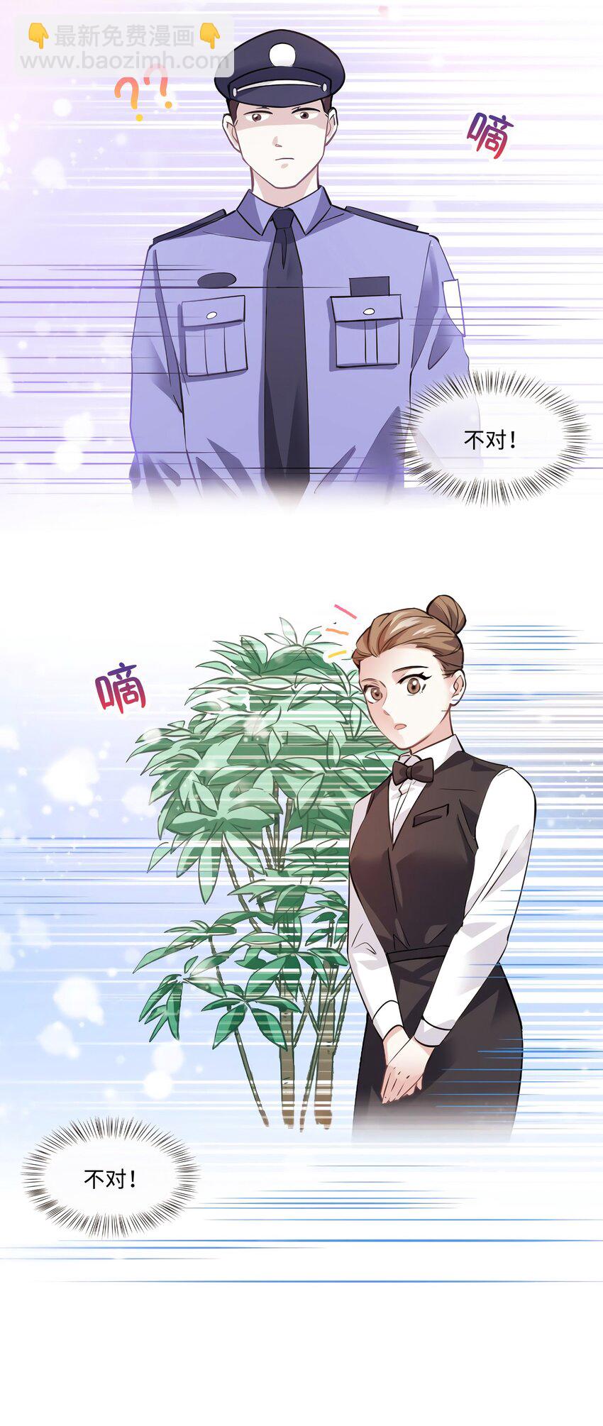 08 远在天边，近在眼前28