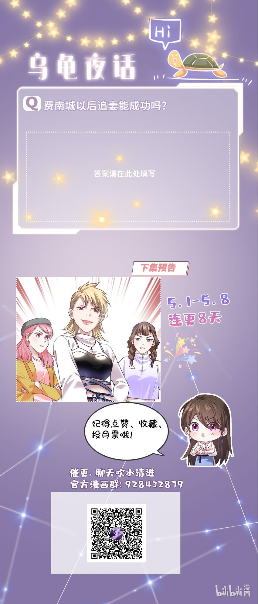08 远在天边，近在眼前63