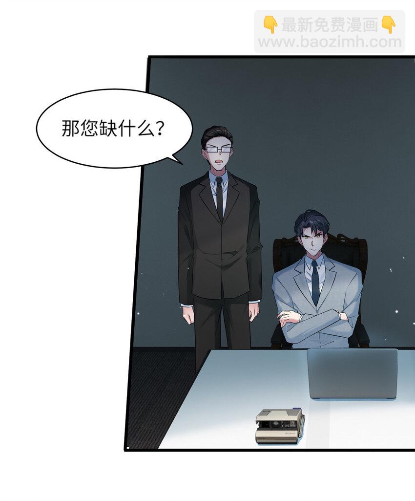 35 费南城等的女人，是谁？6