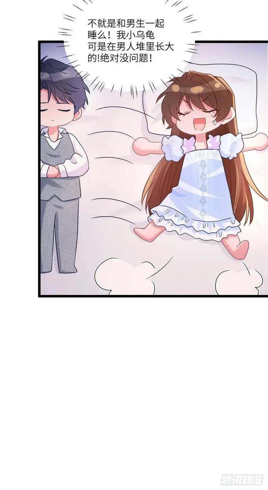 66 二睡费南城34