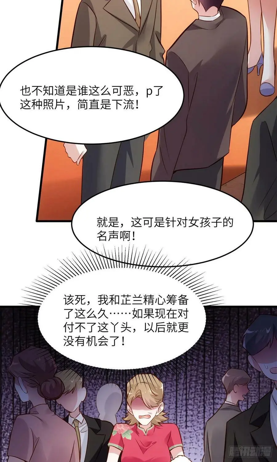 83 此后余生，我护你周全7