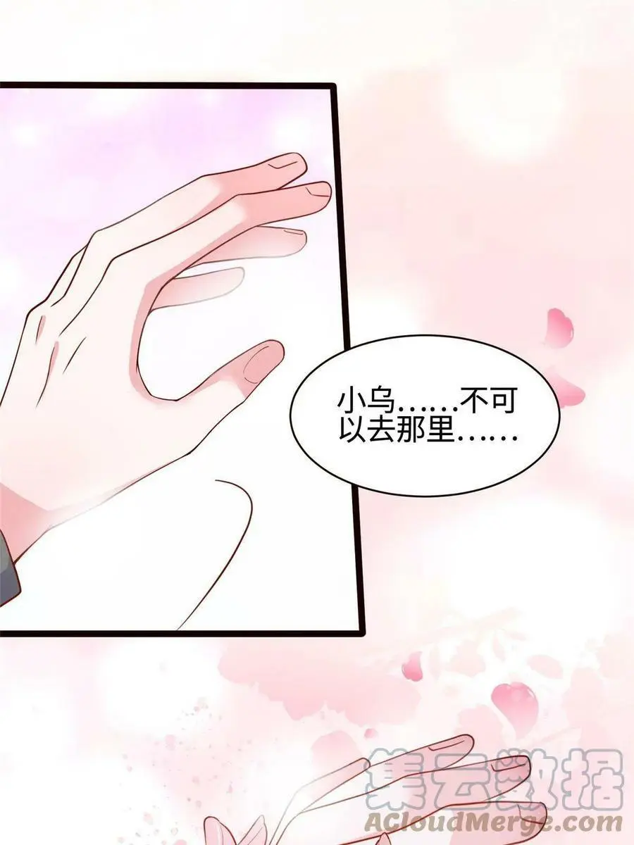 108 小葱怀孕了！18