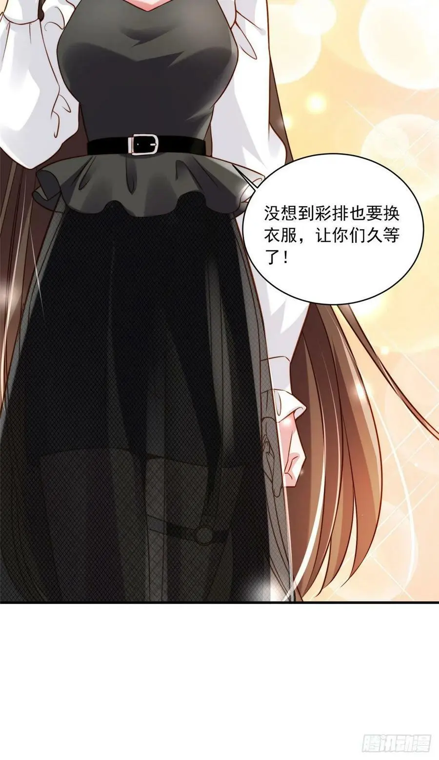 72 她真的就是我的小乌！4