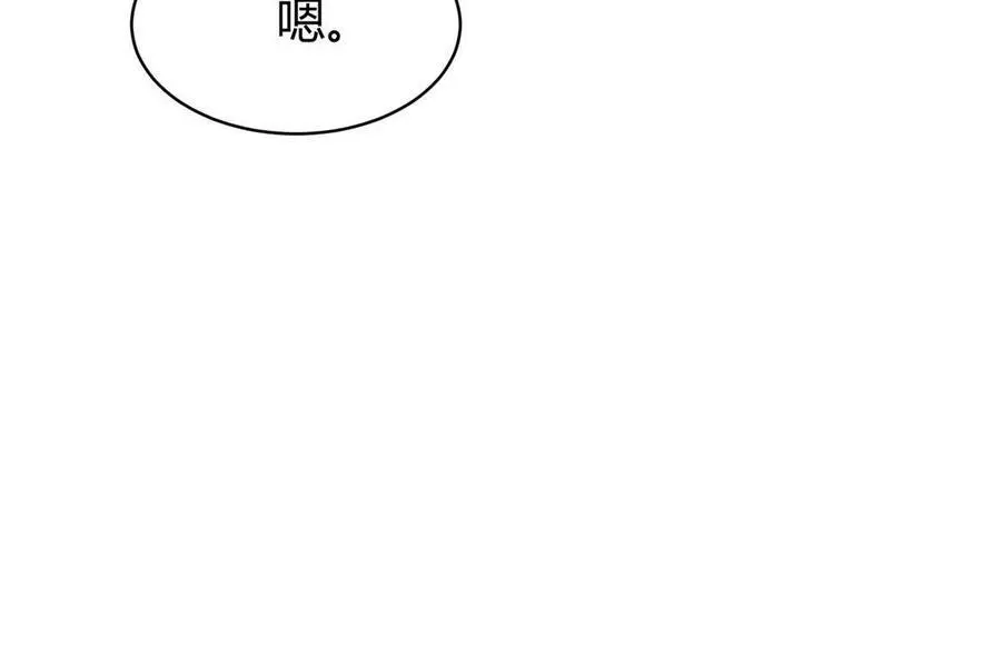 145 费小瑶最喜欢的人是？46