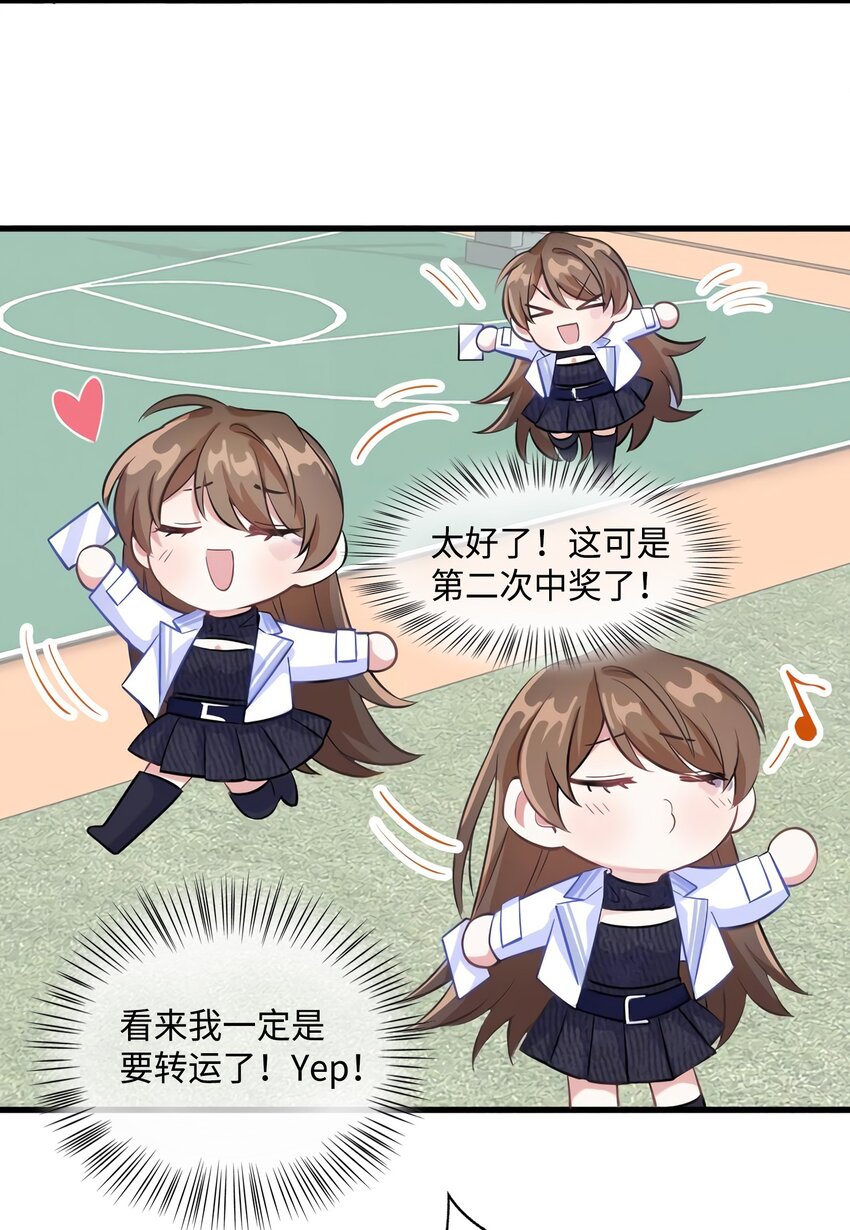 19 又撞到费南城？28