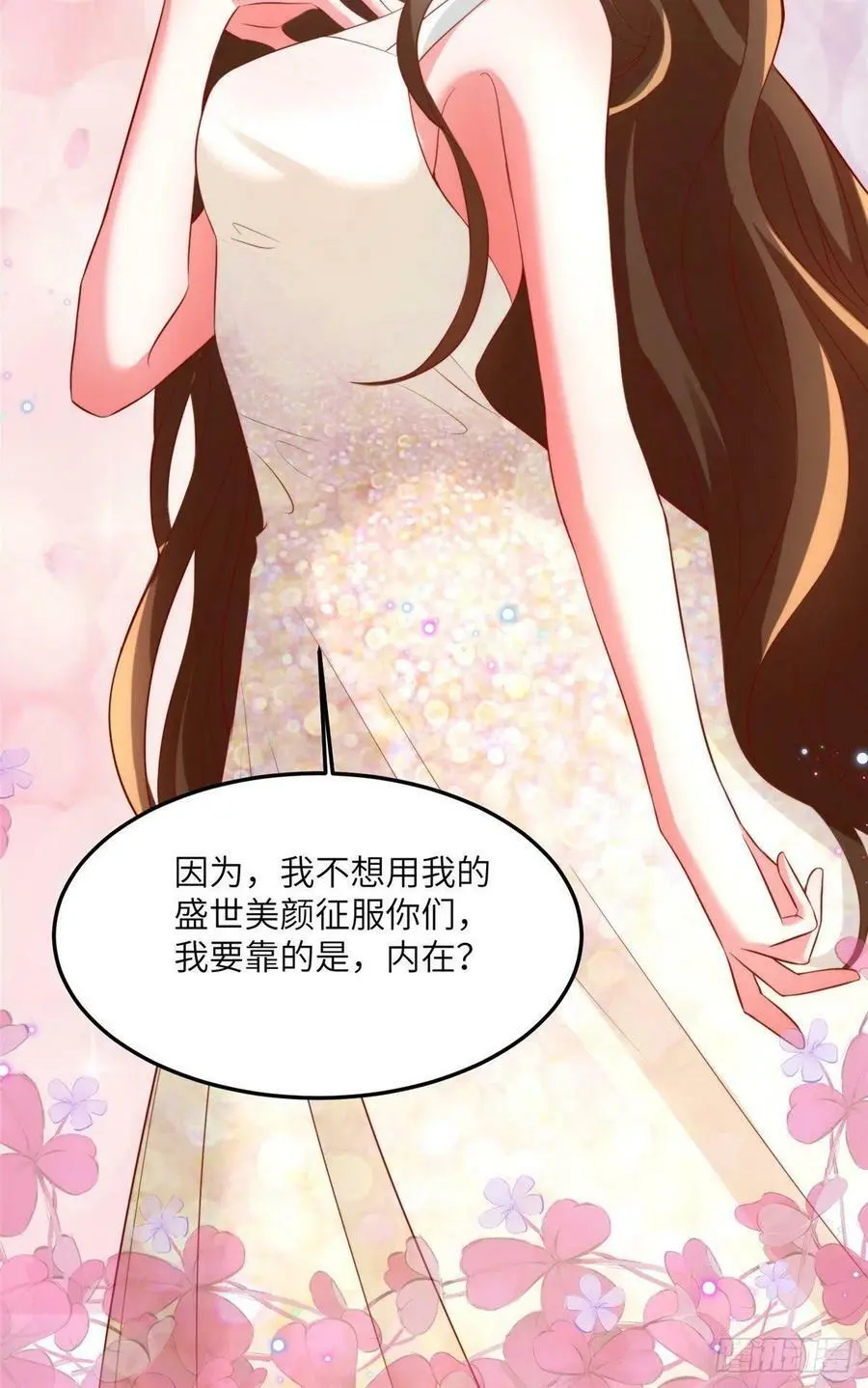 69 怎么看她都像我的小乌31