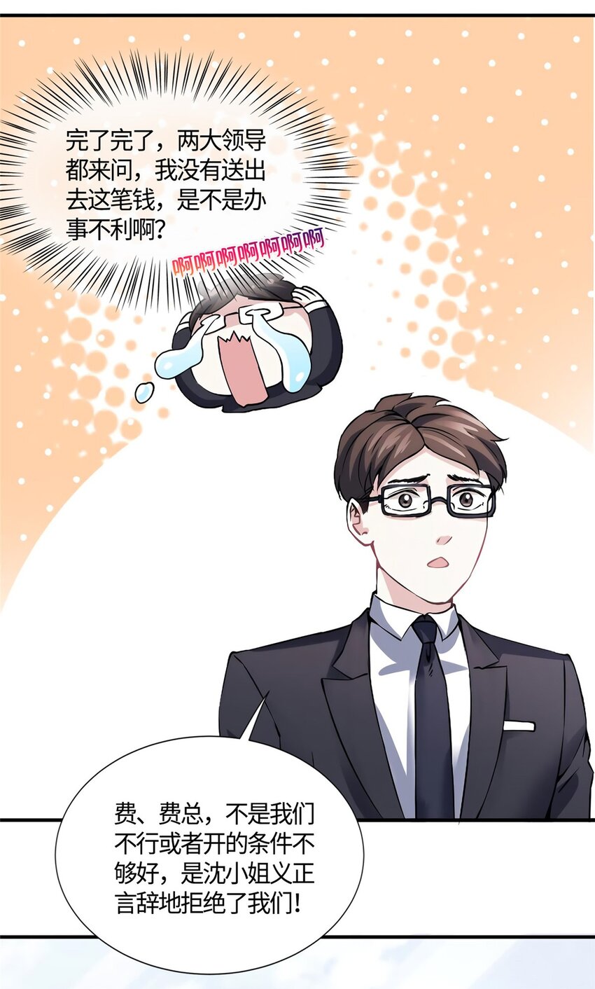 09 是我马甲！但不能掉！10