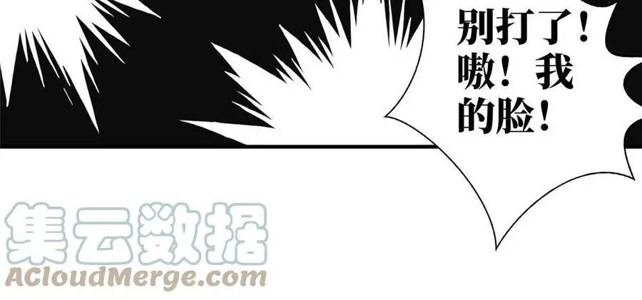 146 （大结局）南城待月归39