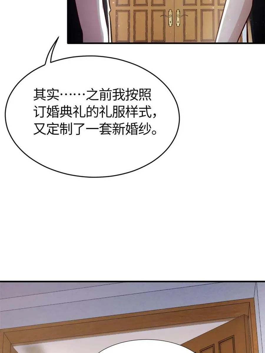 140 小乌一定是怀孕了！25