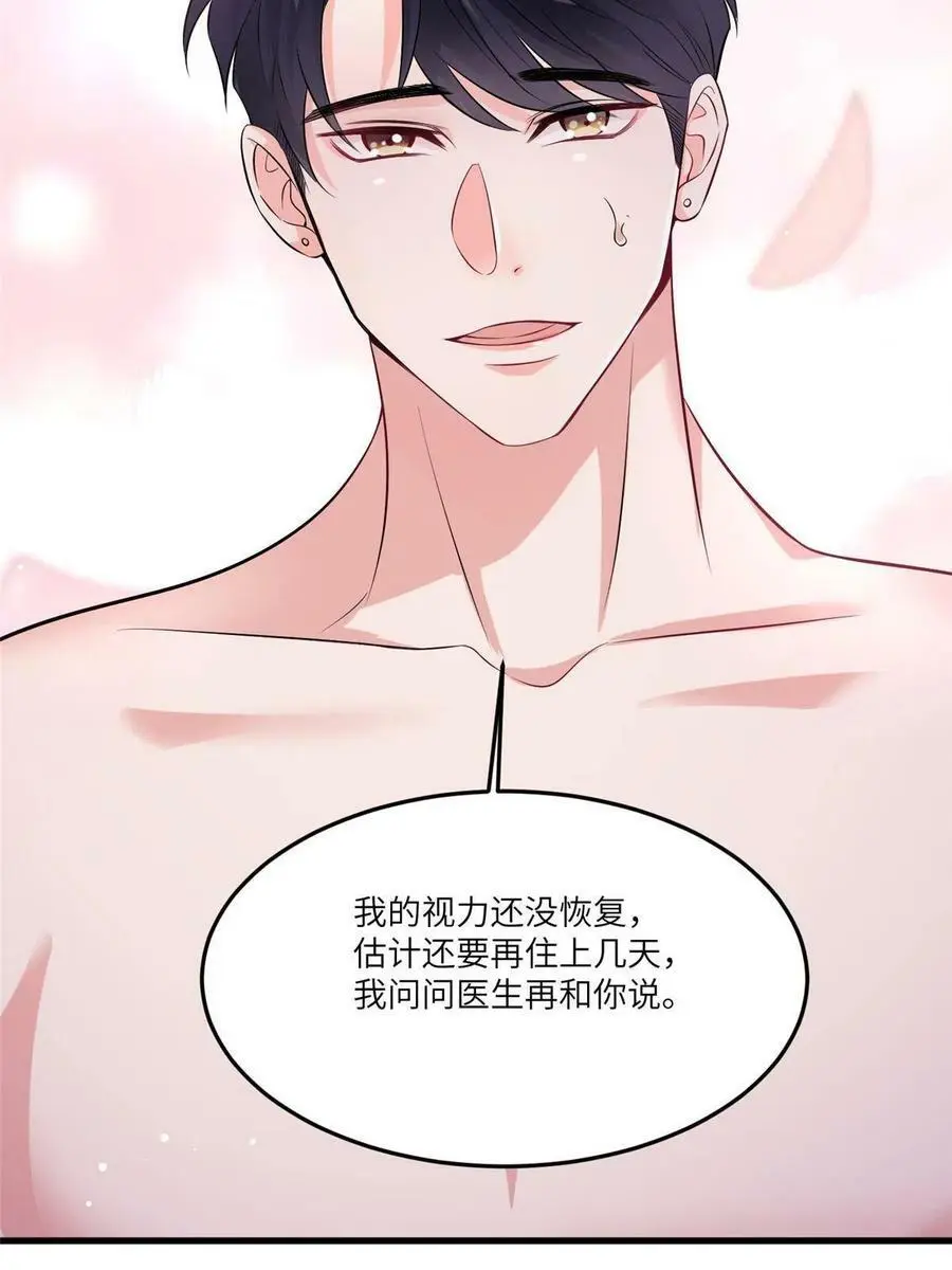 111 小乌，我又抓到你了55