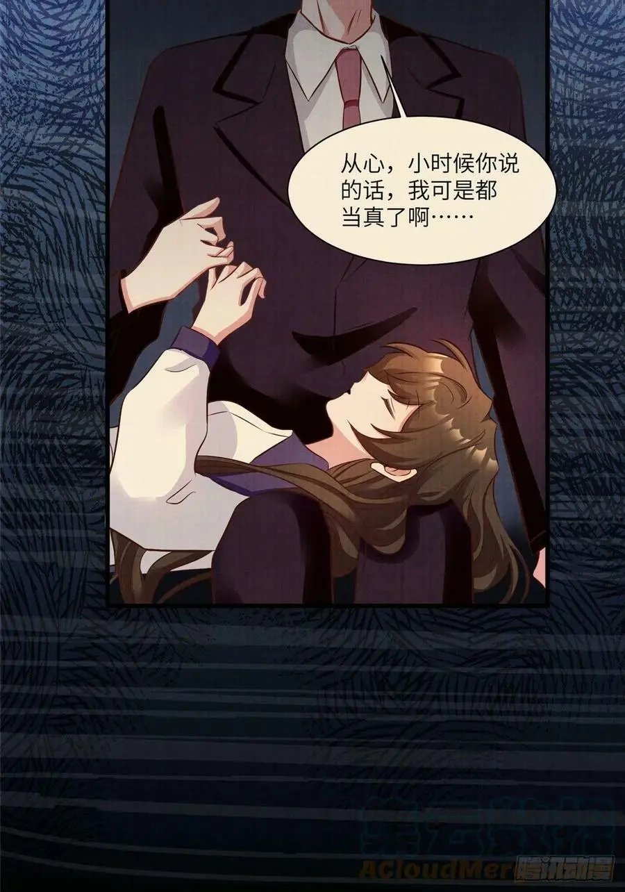 93 禁忌之恋48