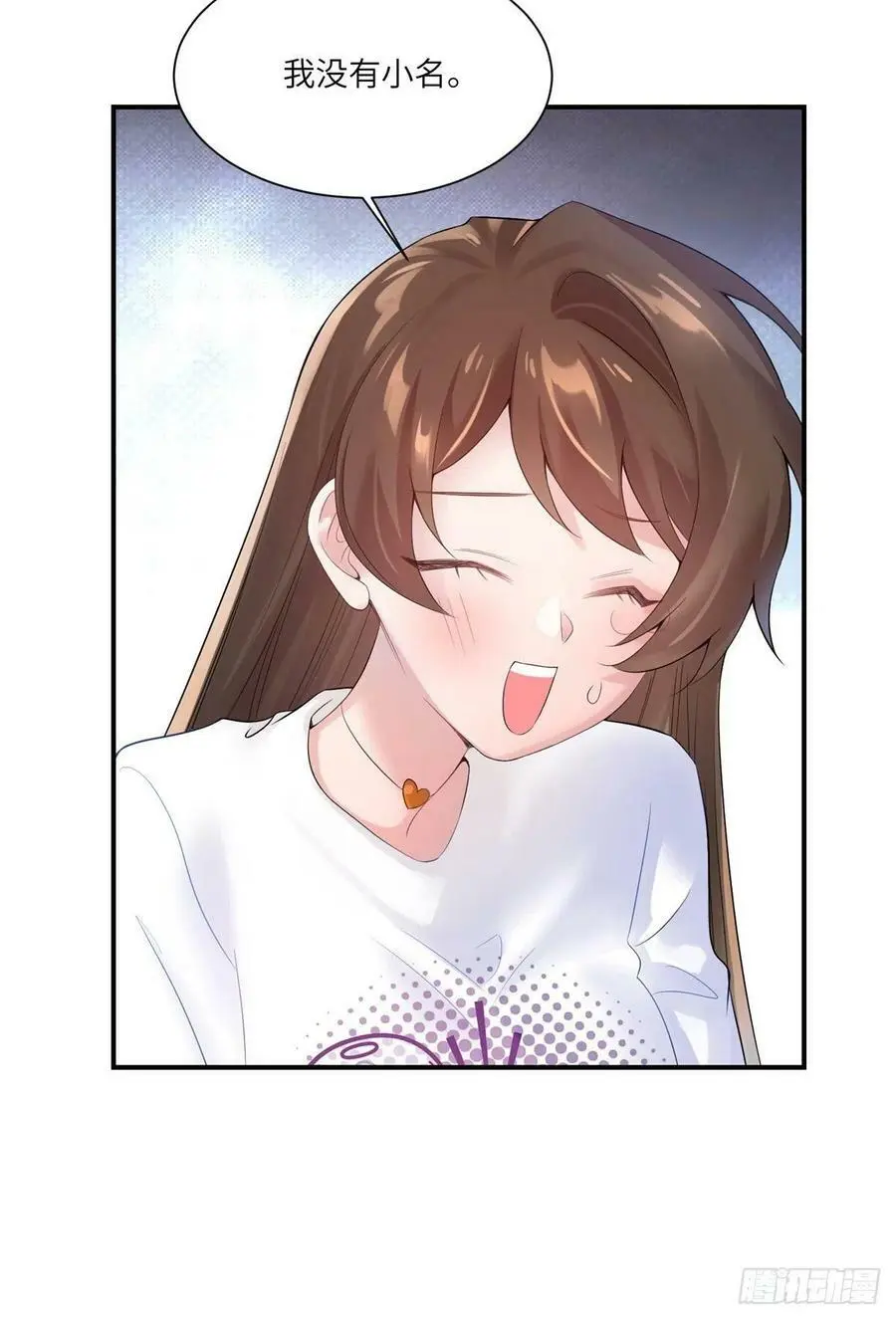 57 叫你一声沈妹妹33