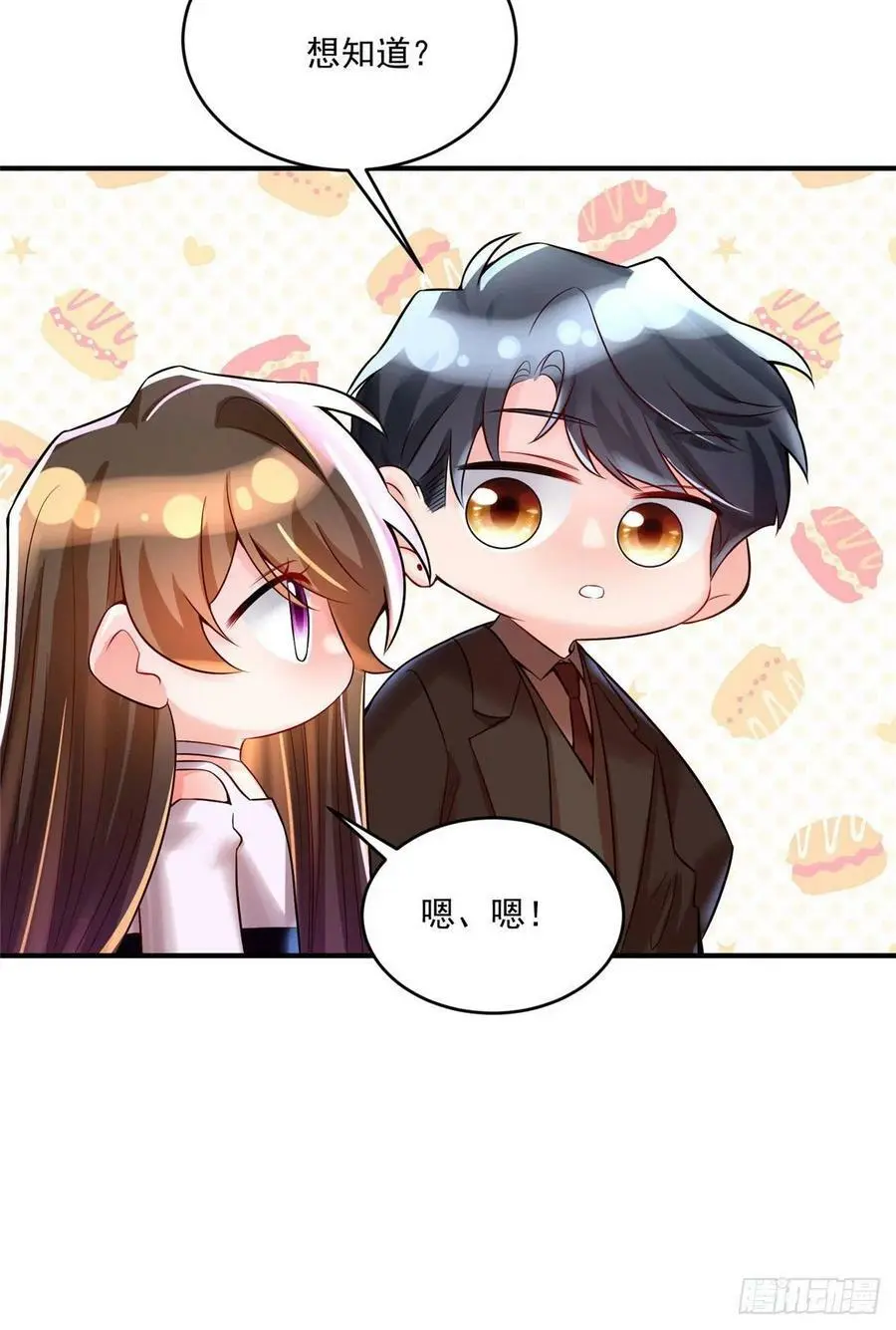 76 会不会，他其实找过我34