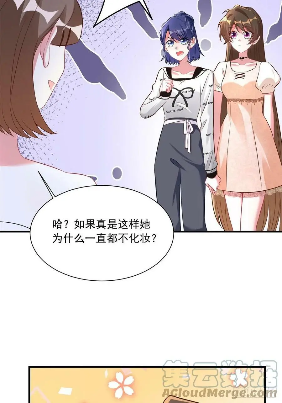 67 我怎么就要演主角了？39