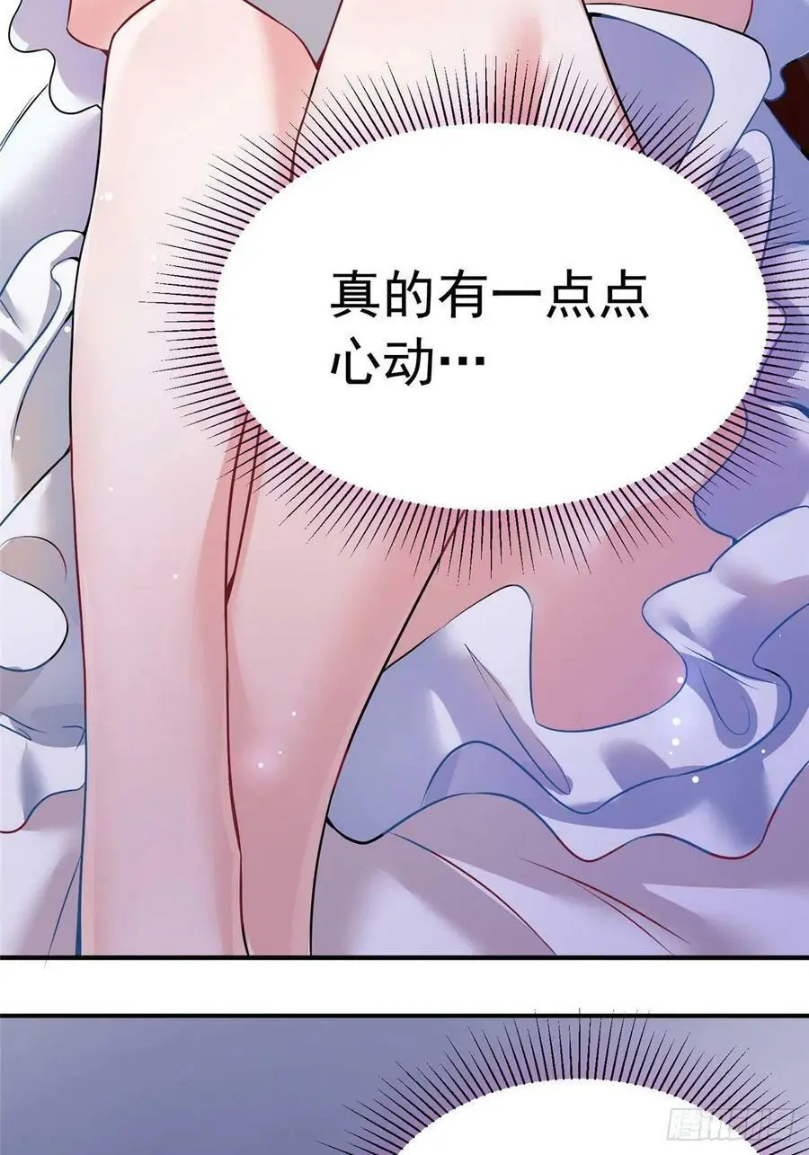 76 会不会，他其实找过我50