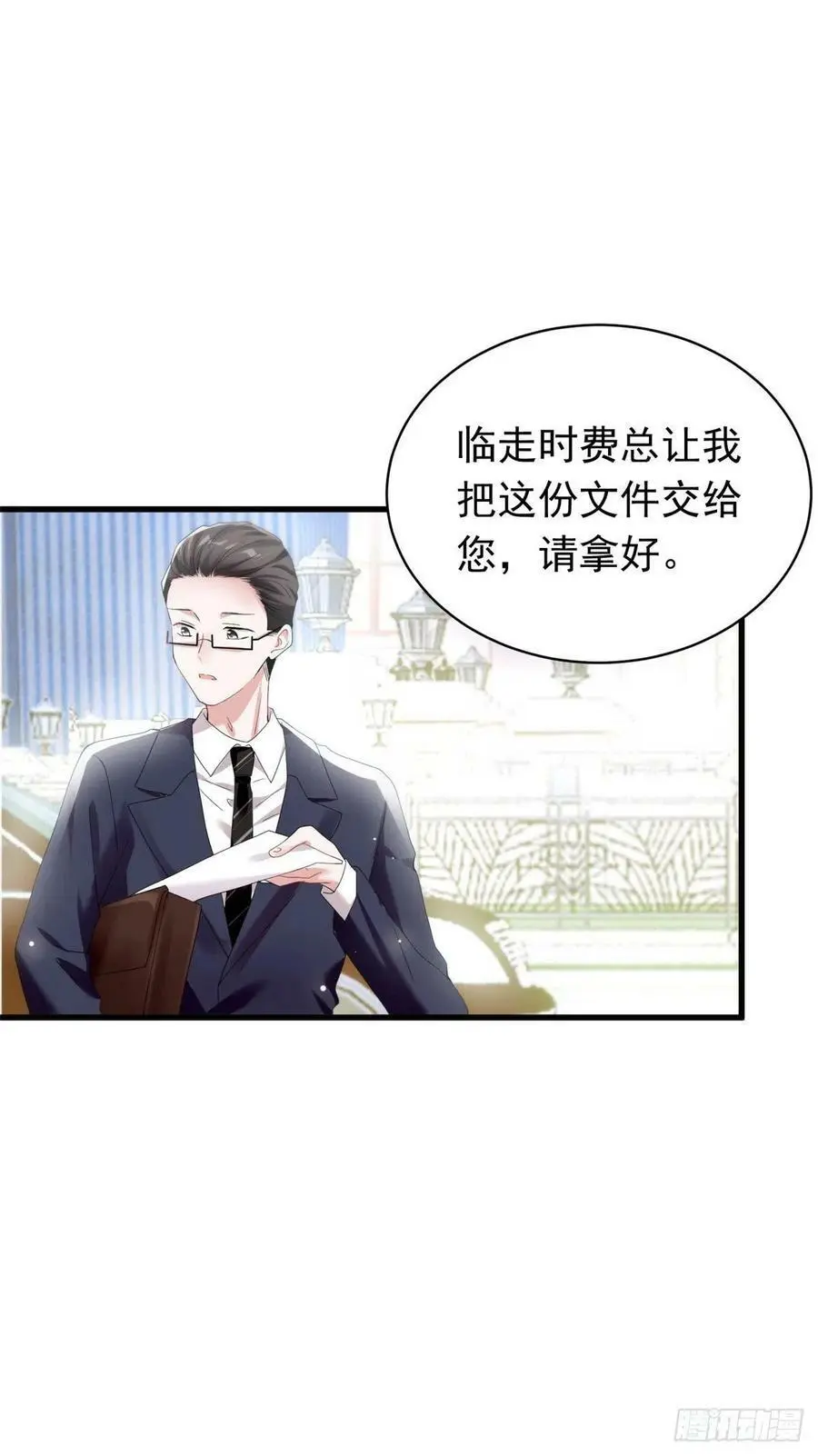 51 沈小姐，你可以要了我4