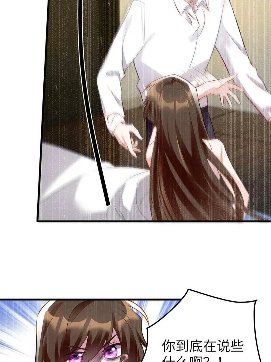 109 坠楼23
