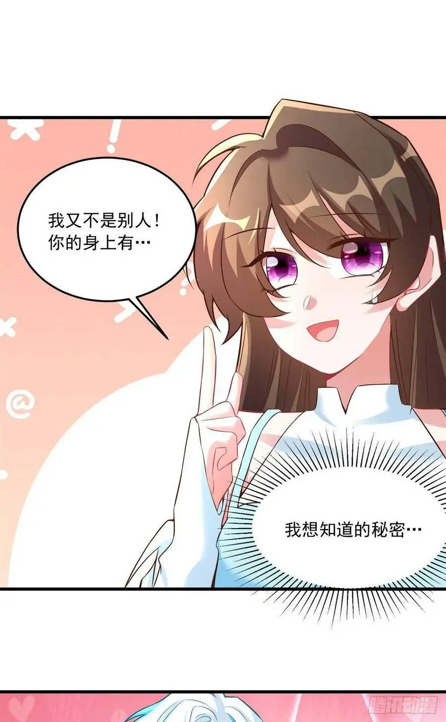 82 有事的只会是他们！19