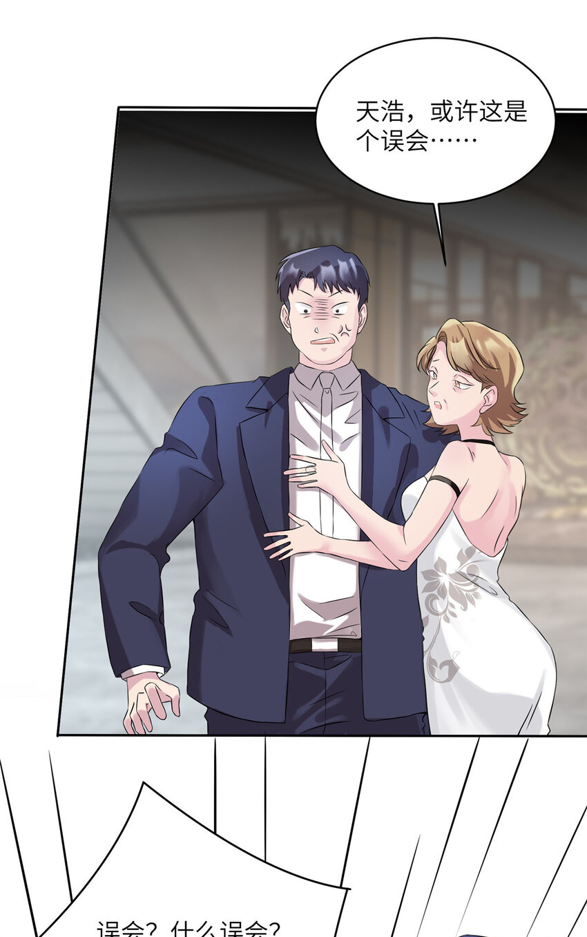 37 最难堪的时刻18