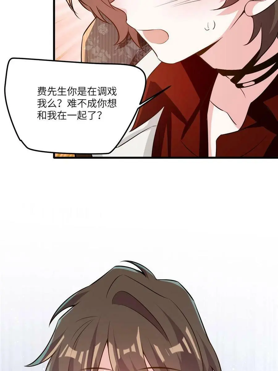 111 小乌，我又抓到你了4